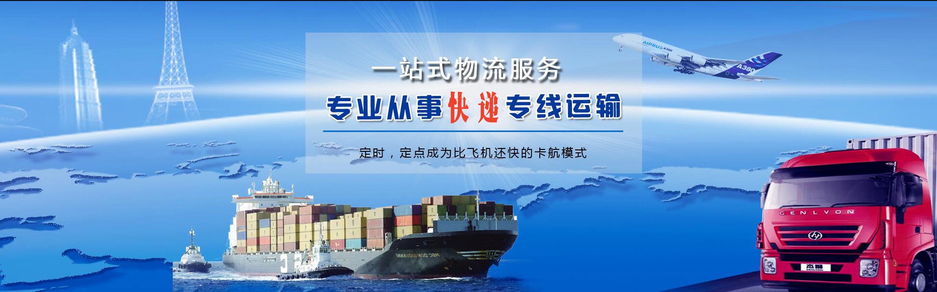 炉霍到丹麦物流公司-炉霍至丹麦物流专线-炉霍空运到丹麦-优时通物流有限公司