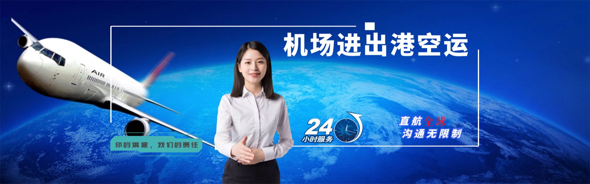 炉霍到丹麦物流公司-炉霍至丹麦物流专线-炉霍空运到丹麦-优时通物流有限公司