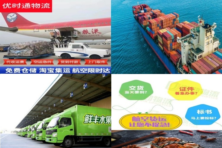 炉霍到丹麦航空货运公司-炉霍到丹麦物流专线