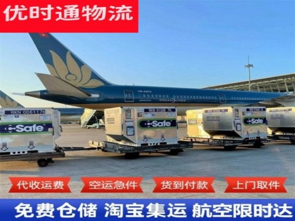 炉霍到丹麦空运加急专线